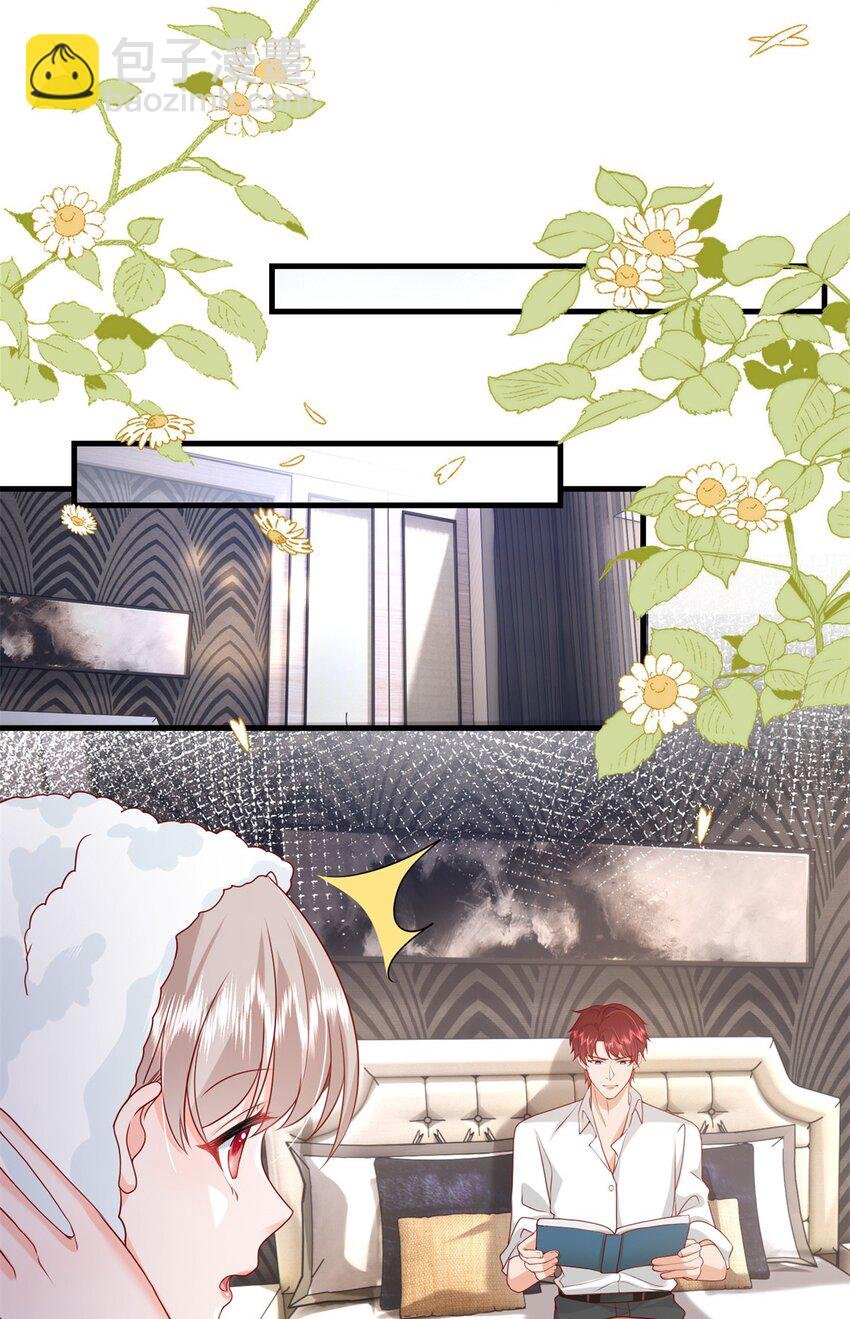53 花式宠妻