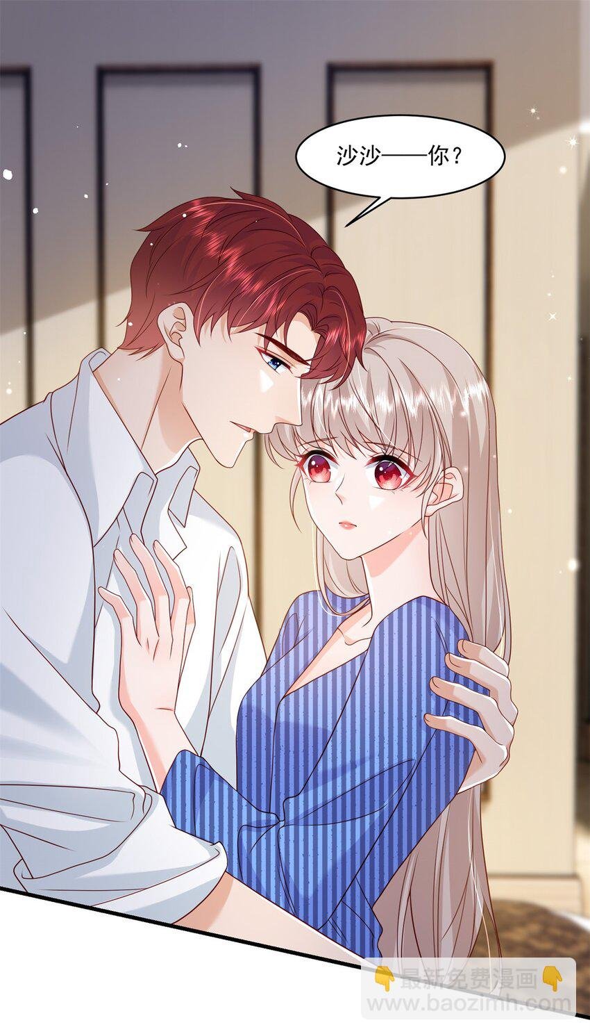 53 花式宠妻