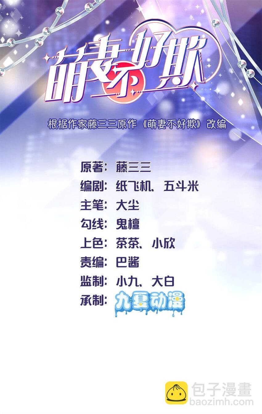 54 决裂