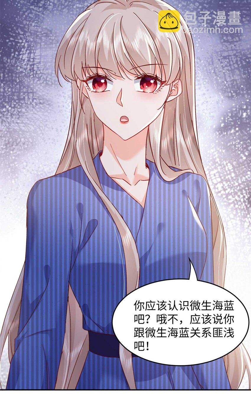 54 决裂