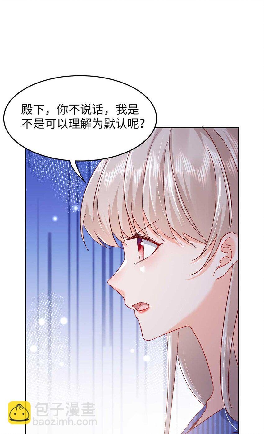 54 决裂