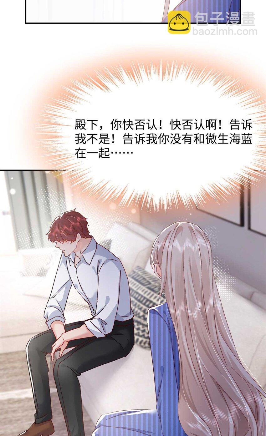 54 决裂