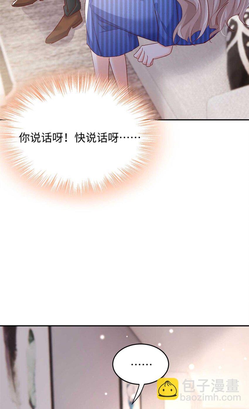 54 决裂