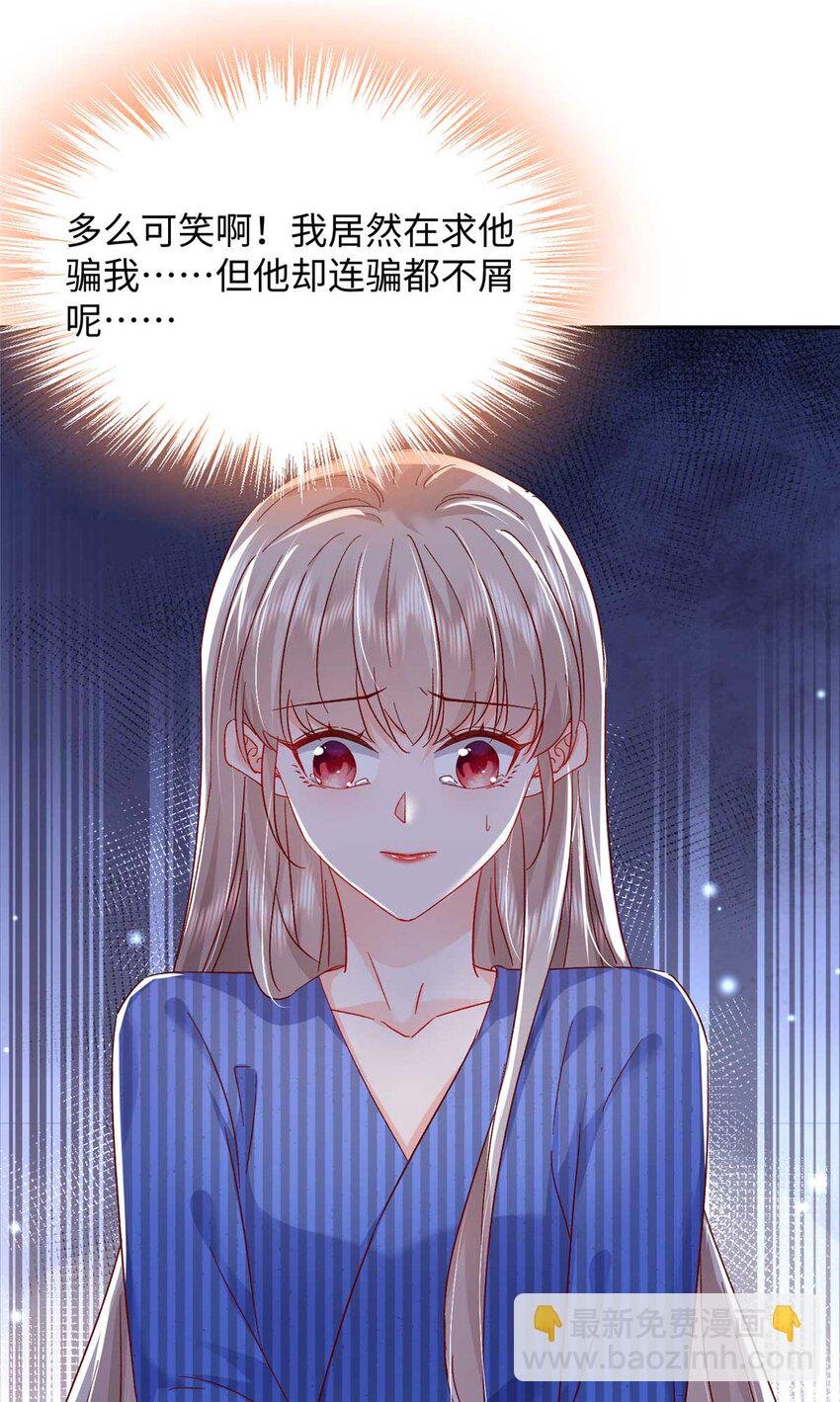 54 决裂