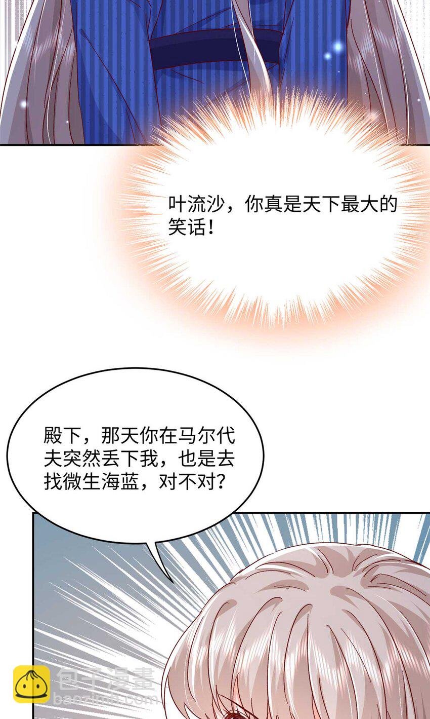54 决裂