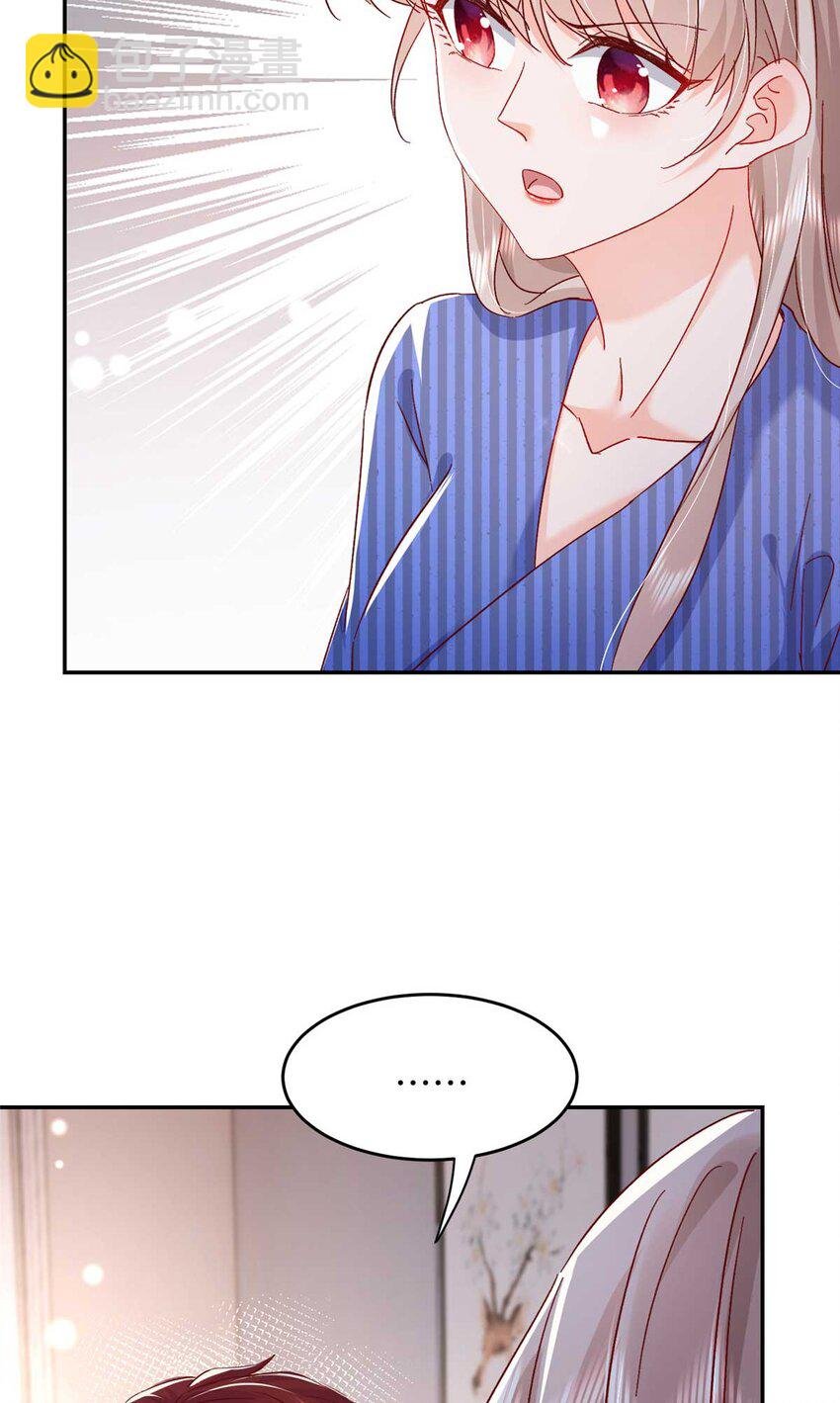 54 决裂