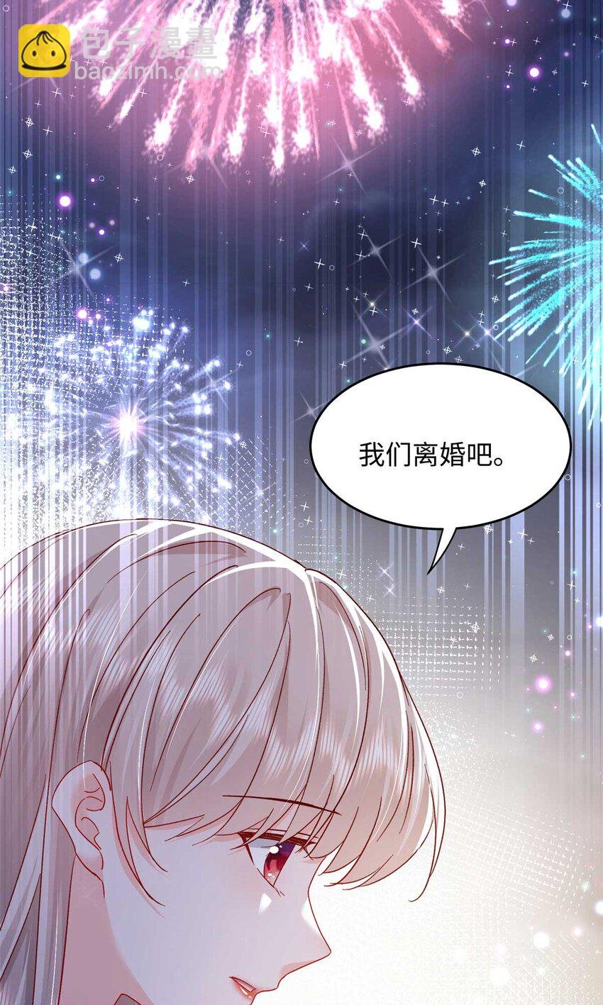 54 决裂