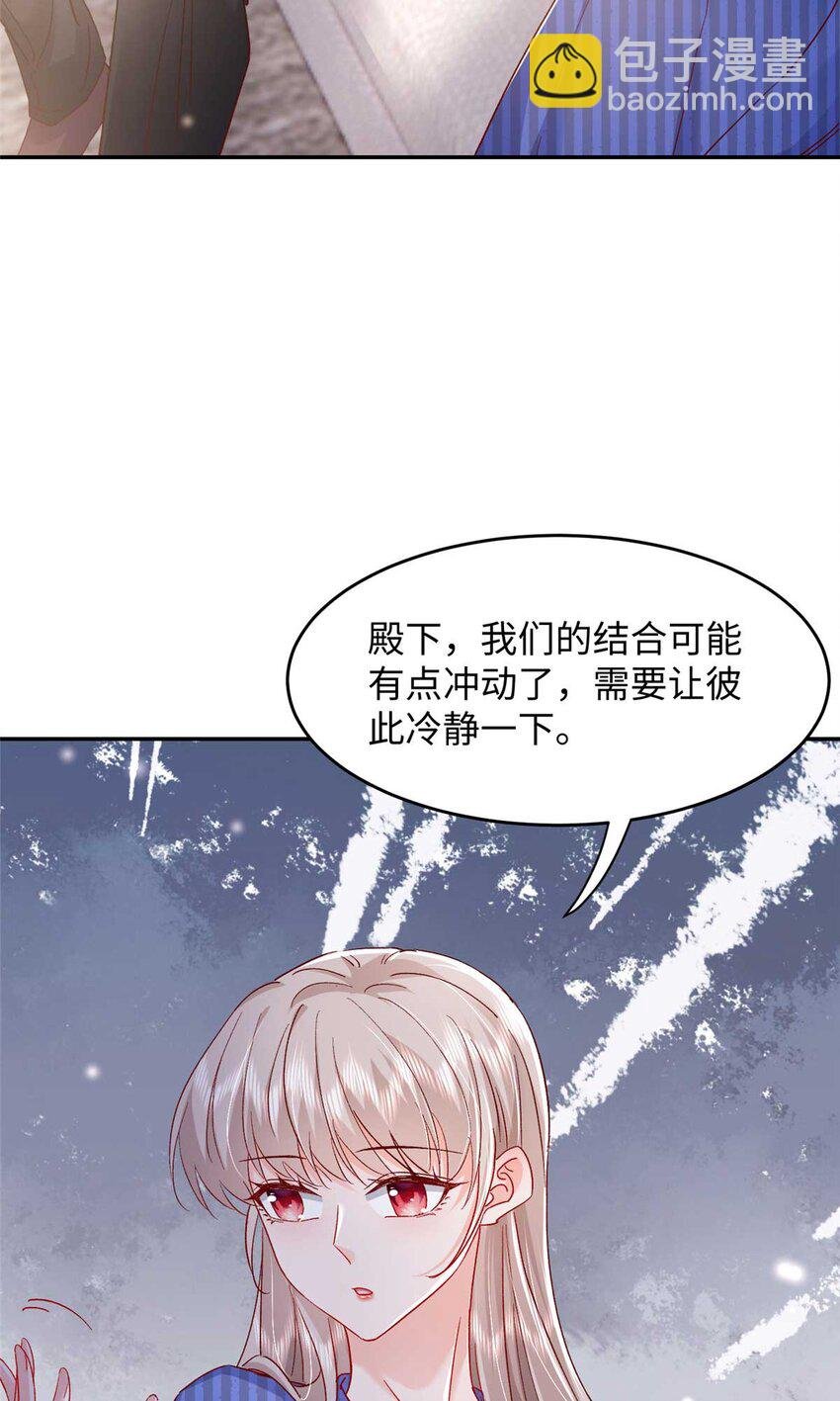 54 决裂