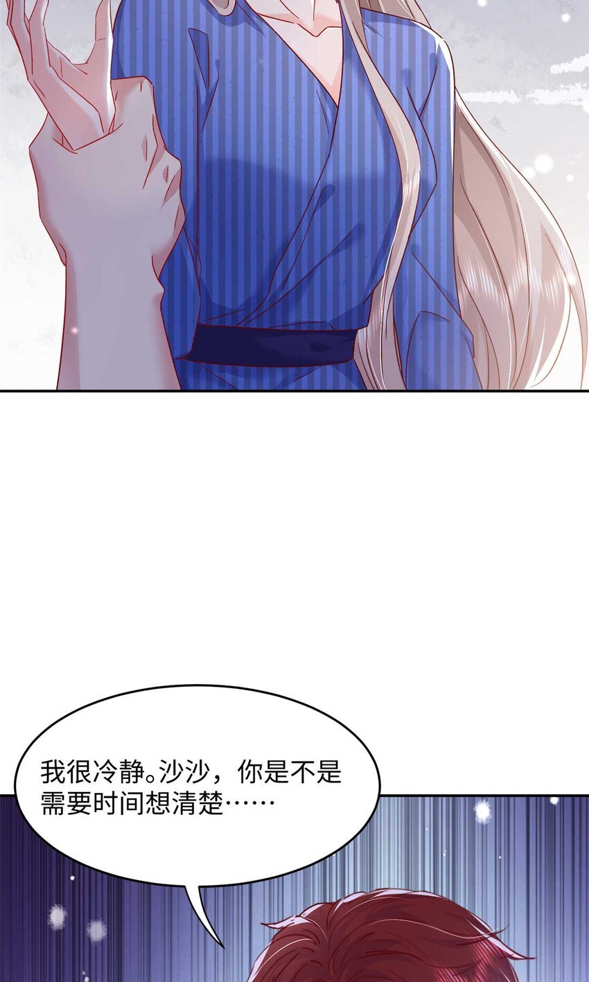 54 决裂