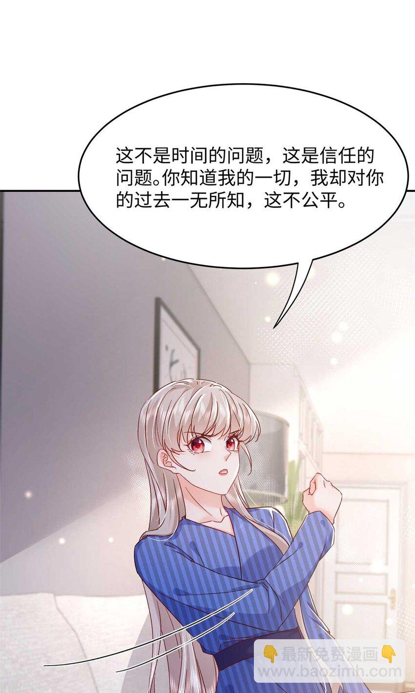 54 决裂