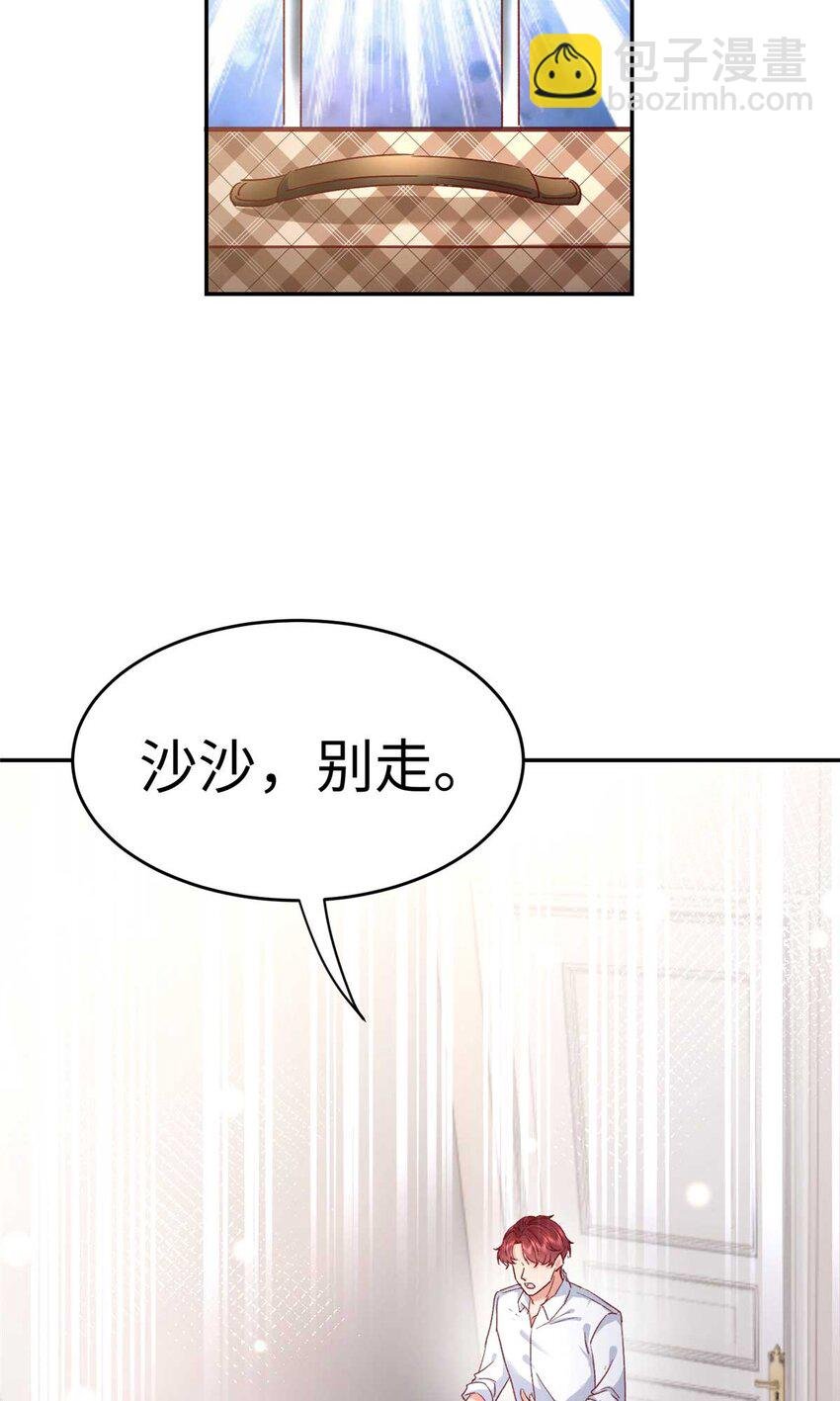 54 决裂