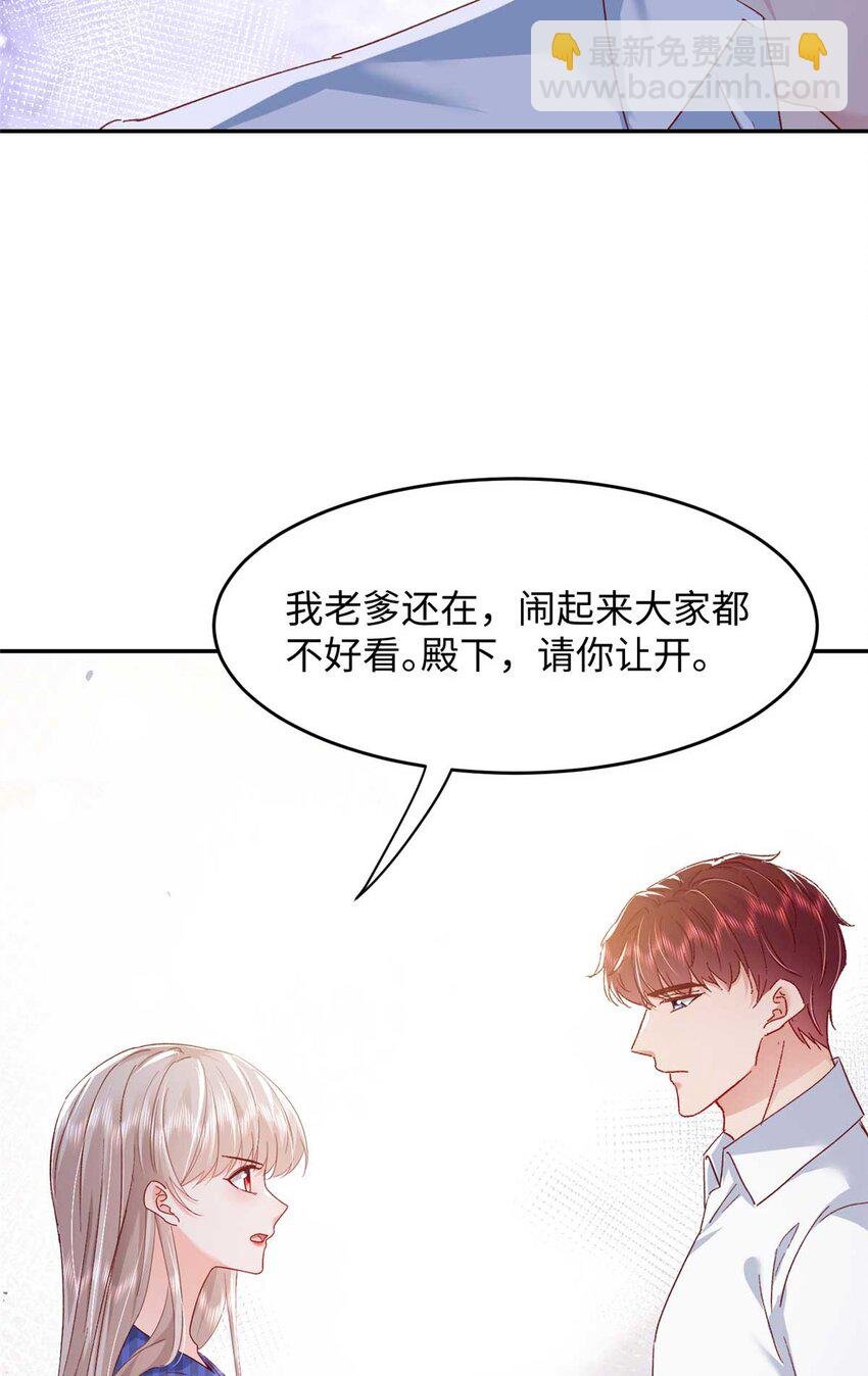 54 决裂