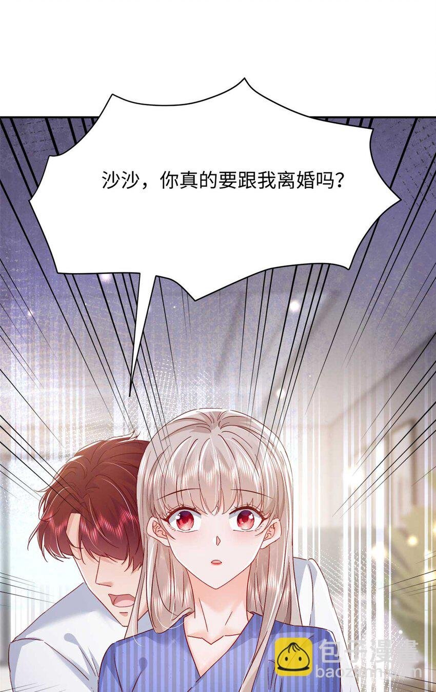 54 决裂