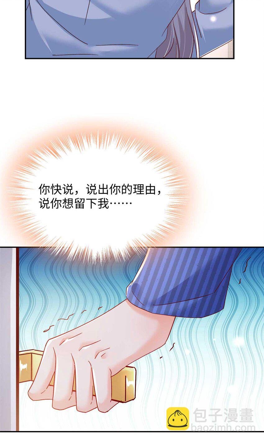 54 决裂