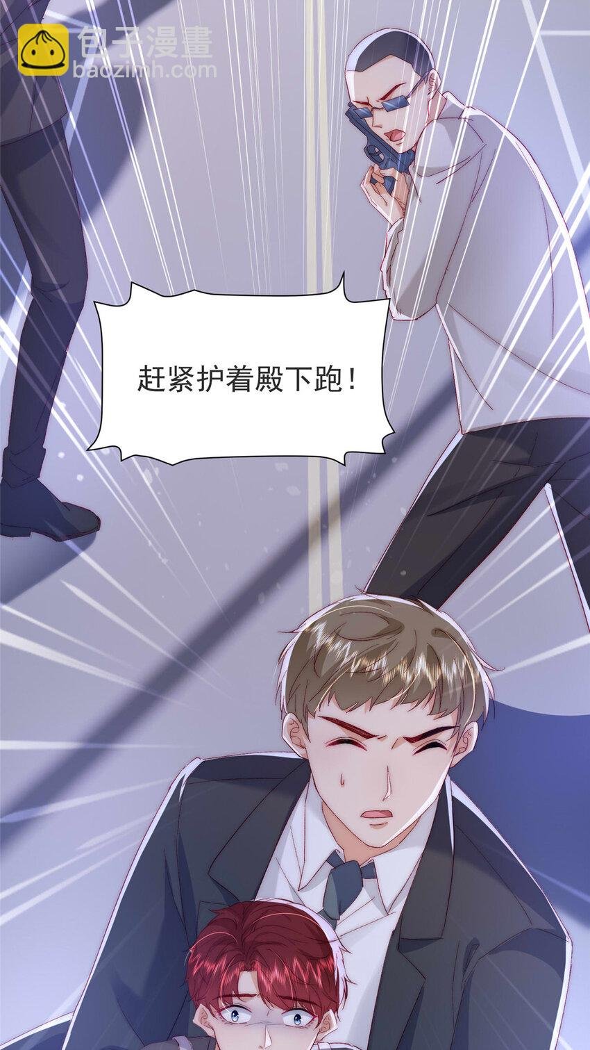 55 和沙沙的初遇
