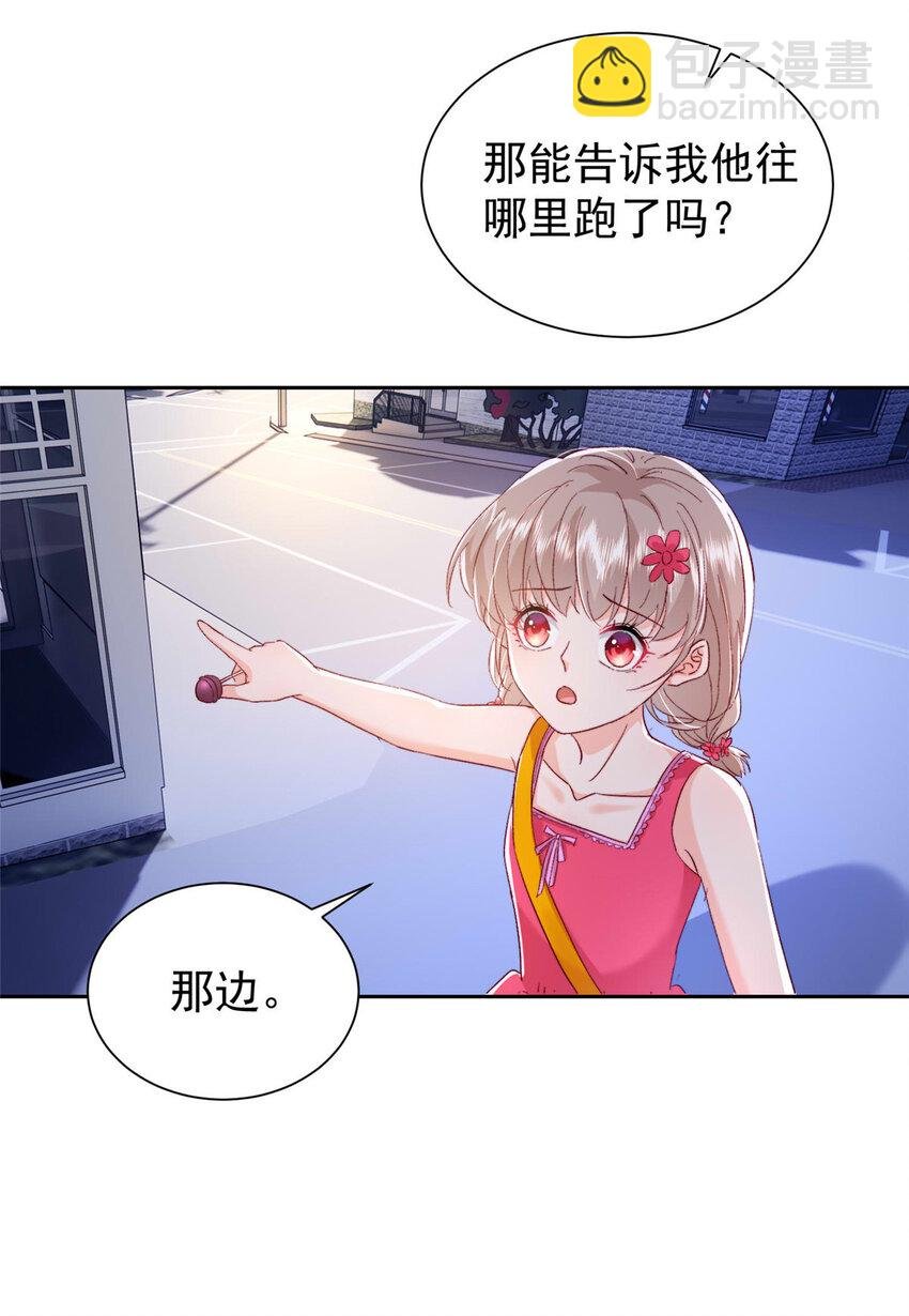 55 和沙沙的初遇