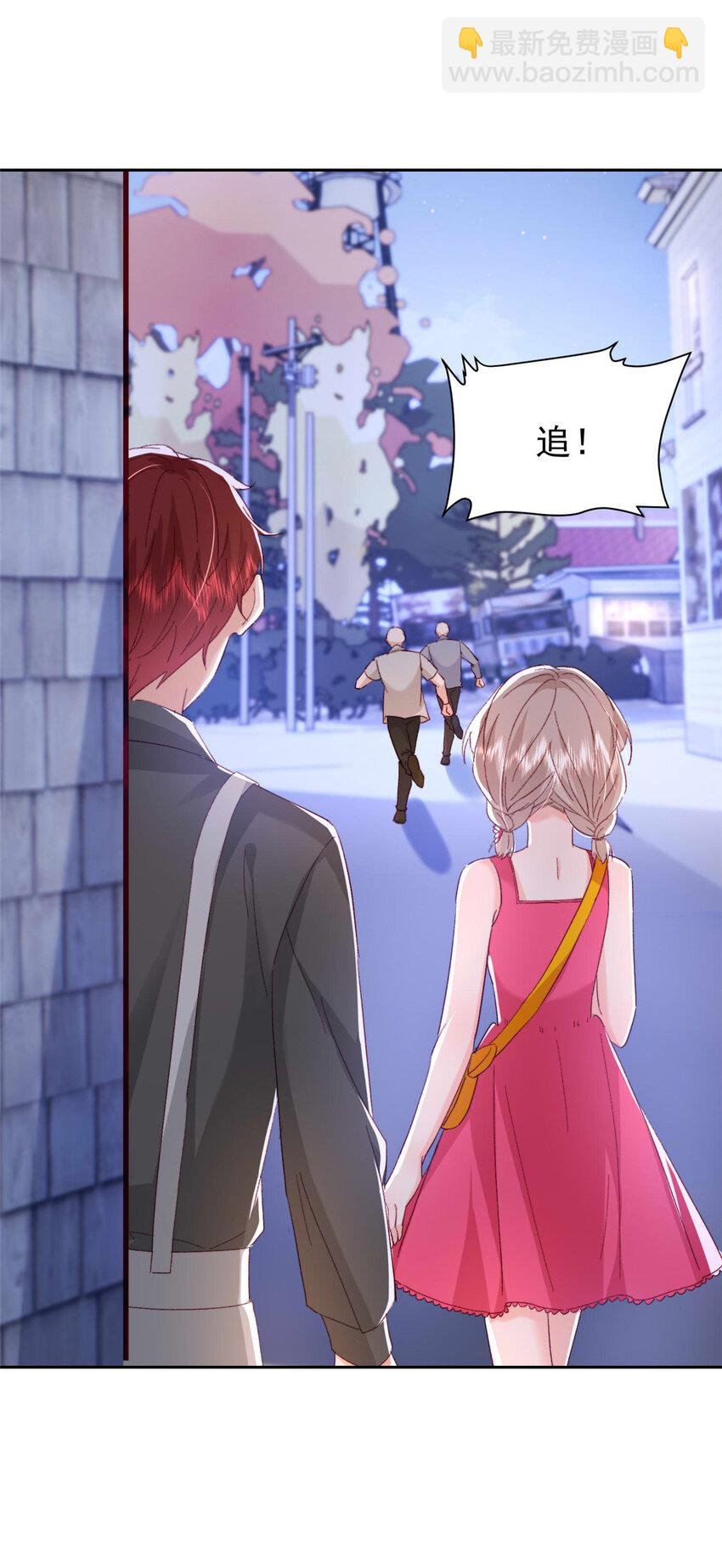 55 和沙沙的初遇