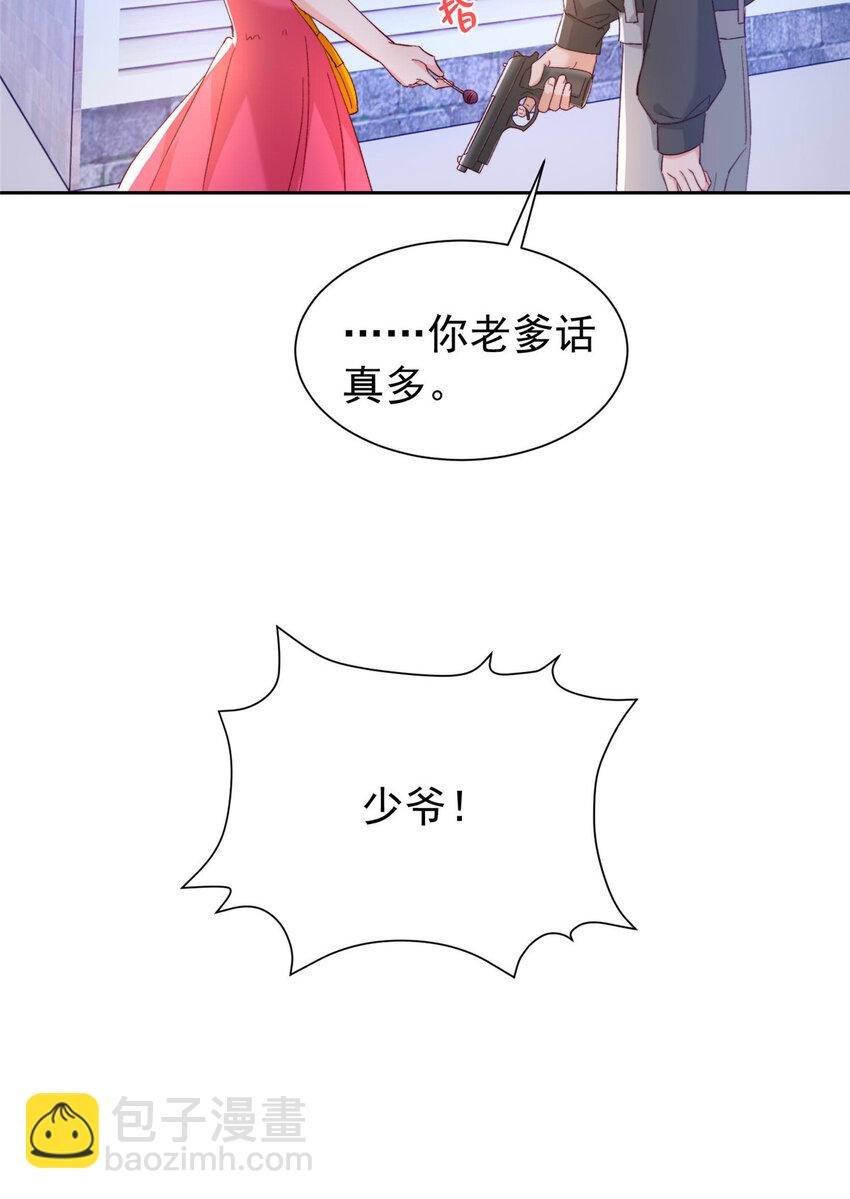 55 和沙沙的初遇