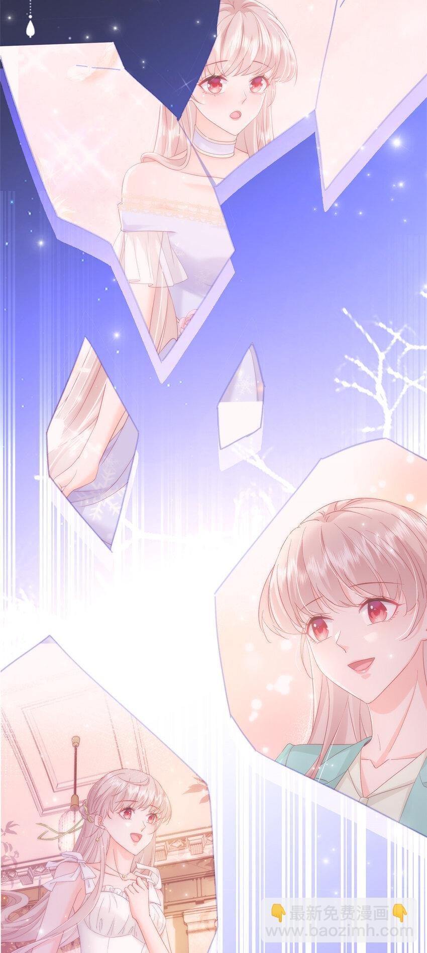 55 和沙沙的初遇