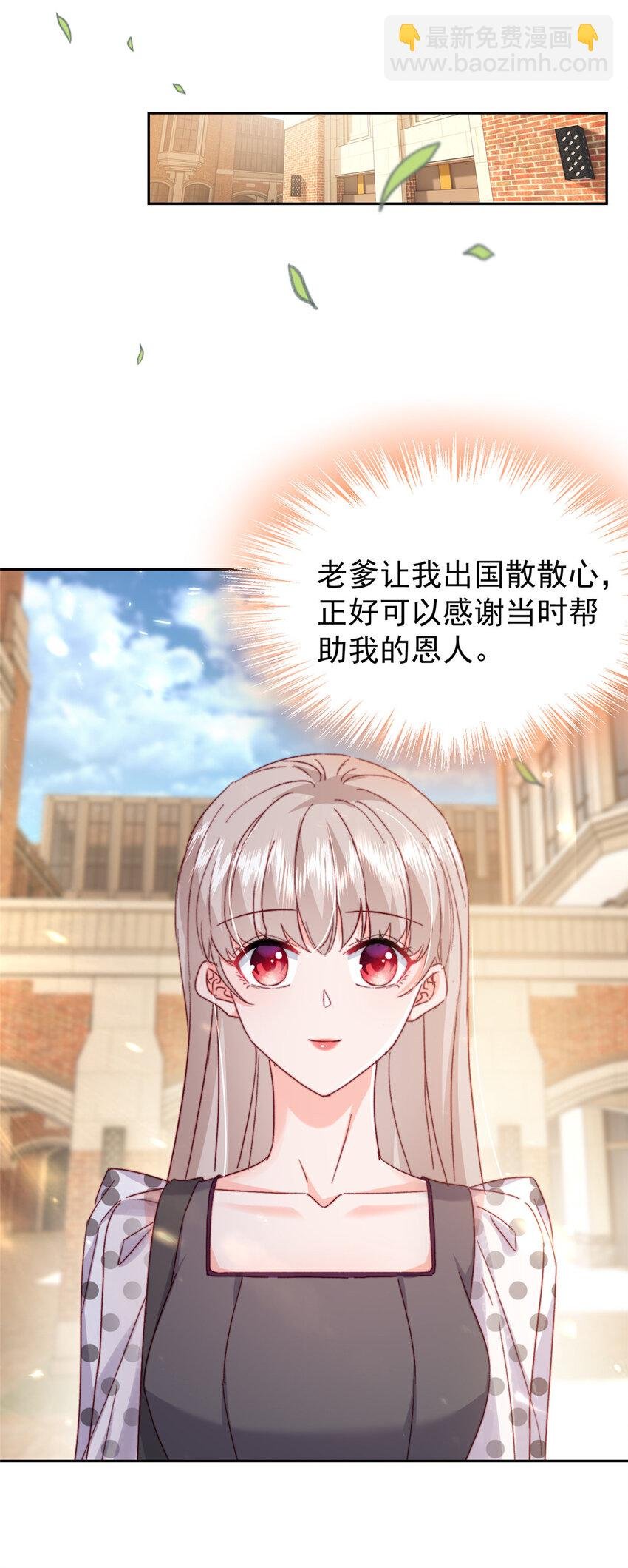 55 和沙沙的初遇
