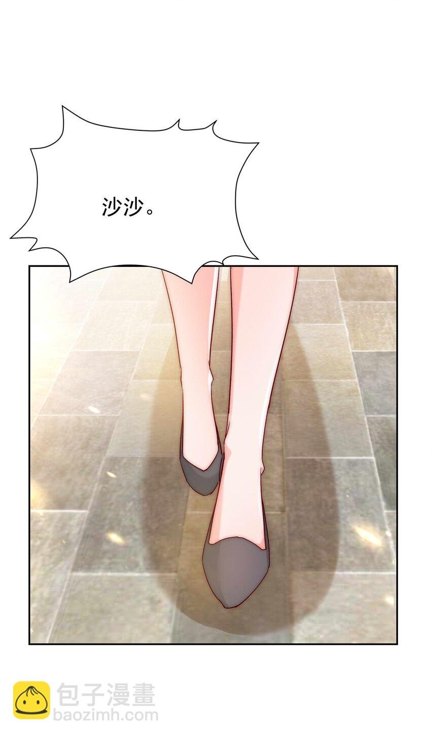 55 和沙沙的初遇