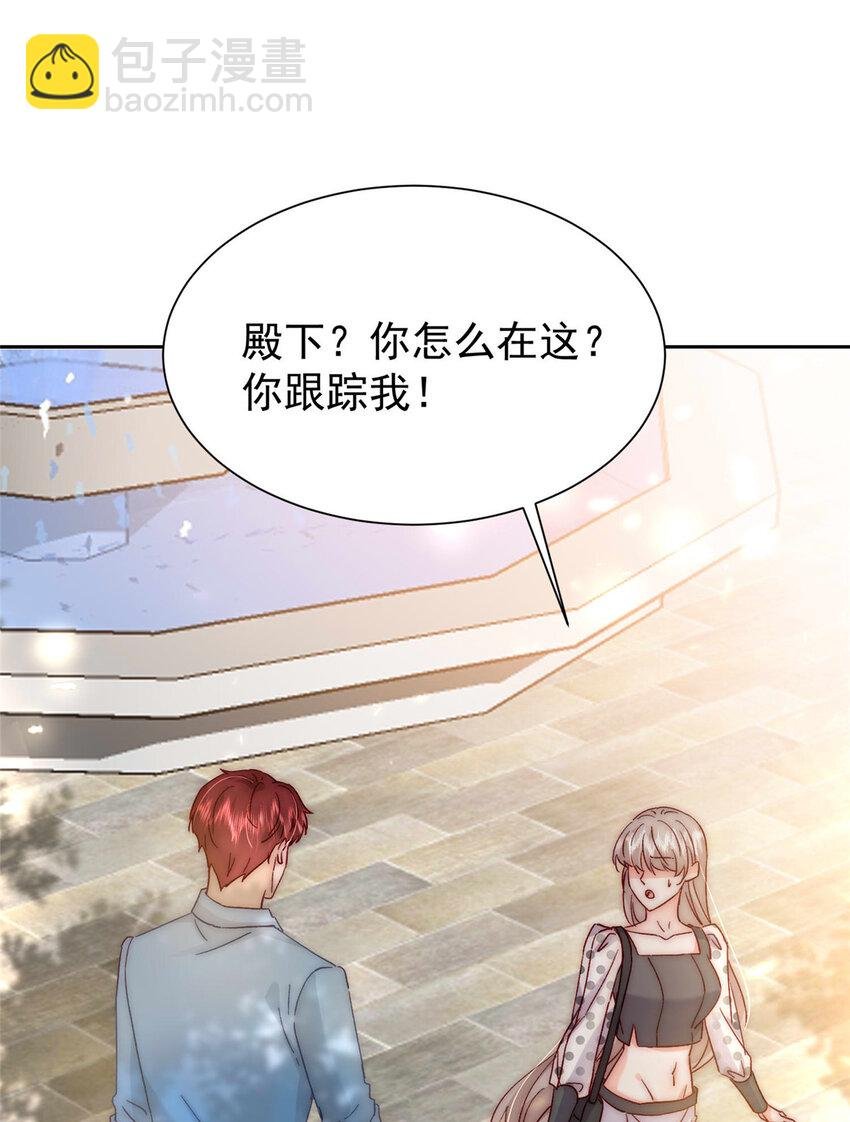 55 和沙沙的初遇
