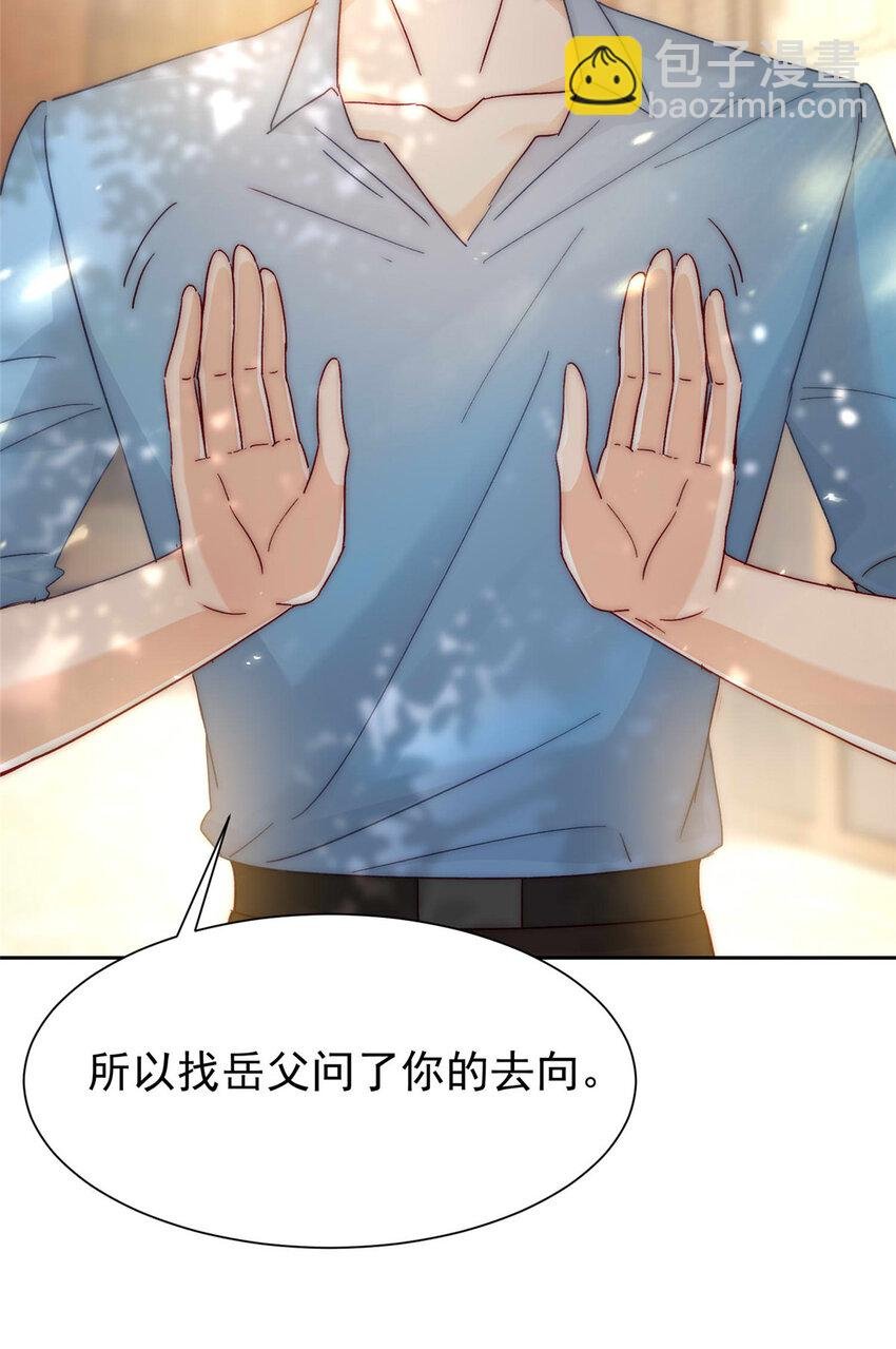 55 和沙沙的初遇
