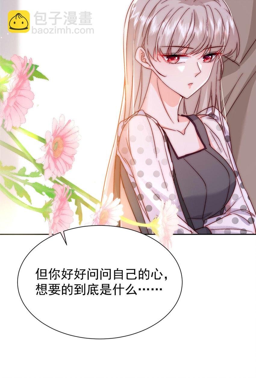 55 和沙沙的初遇