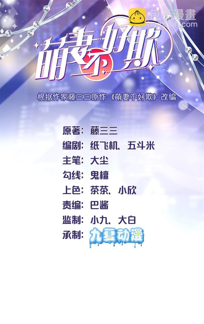 56 又是花形源？