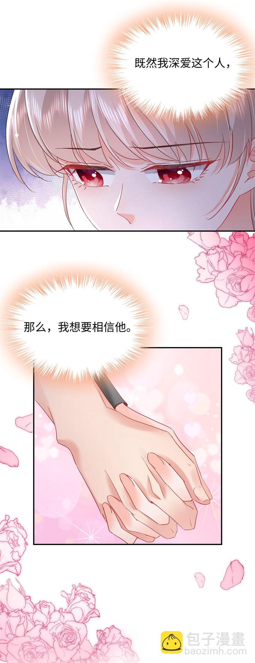 56 又是花形源？