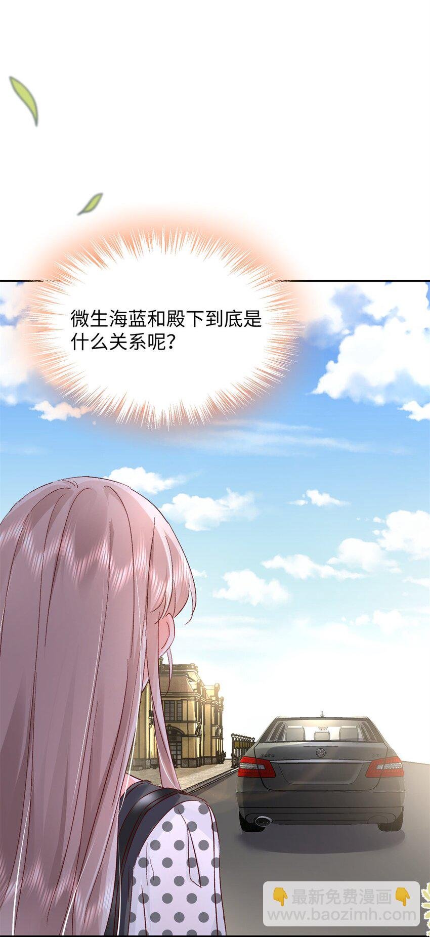 56 又是花形源？