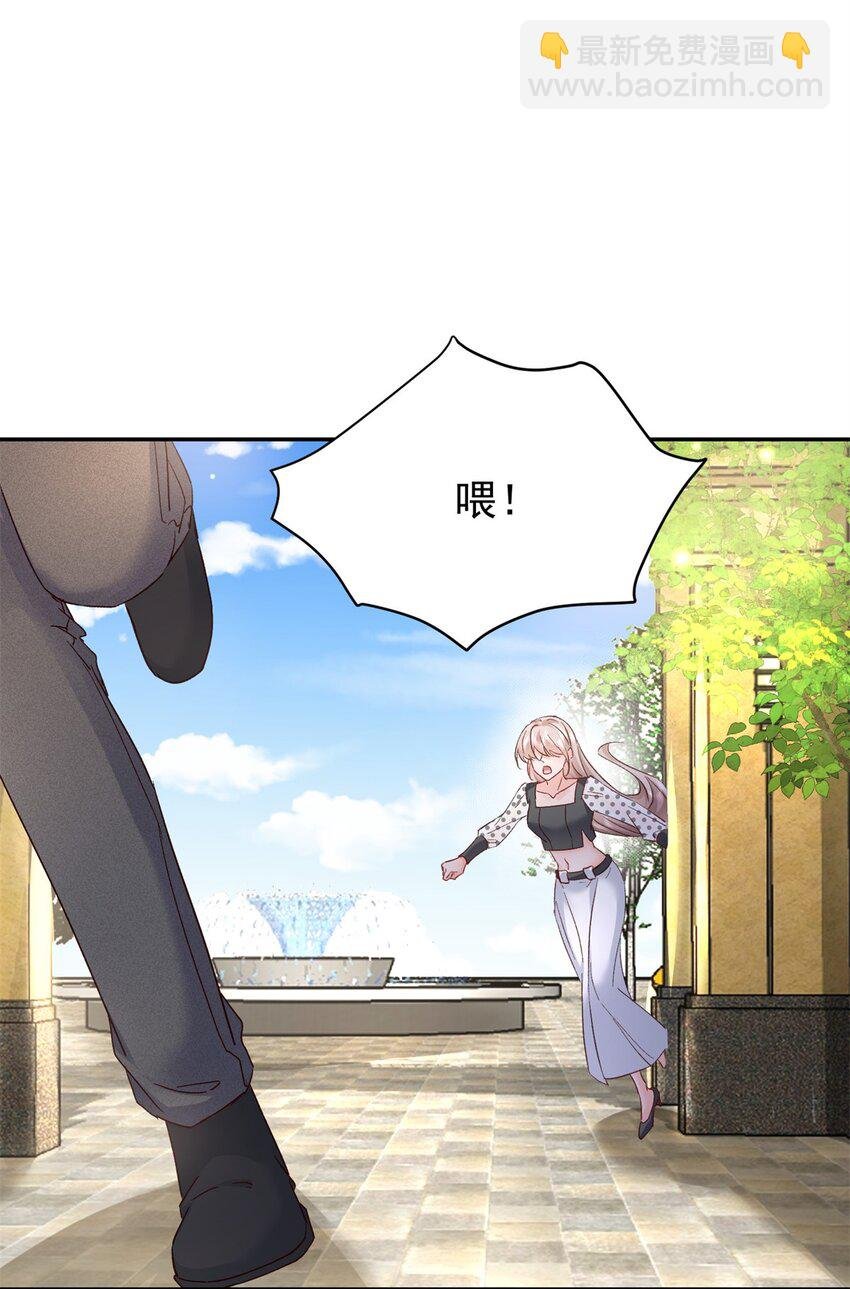 56 又是花形源？