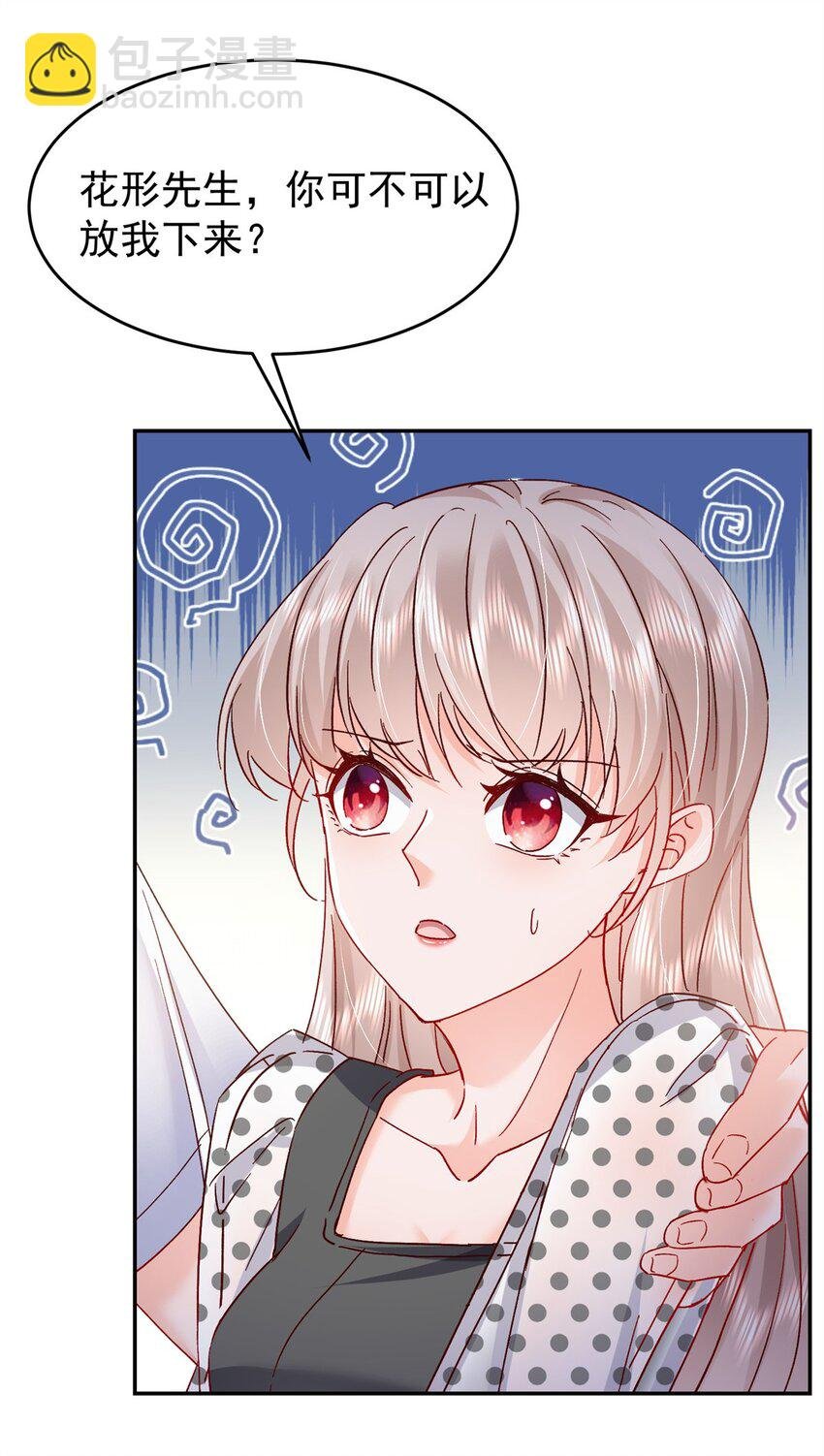 56 又是花形源？