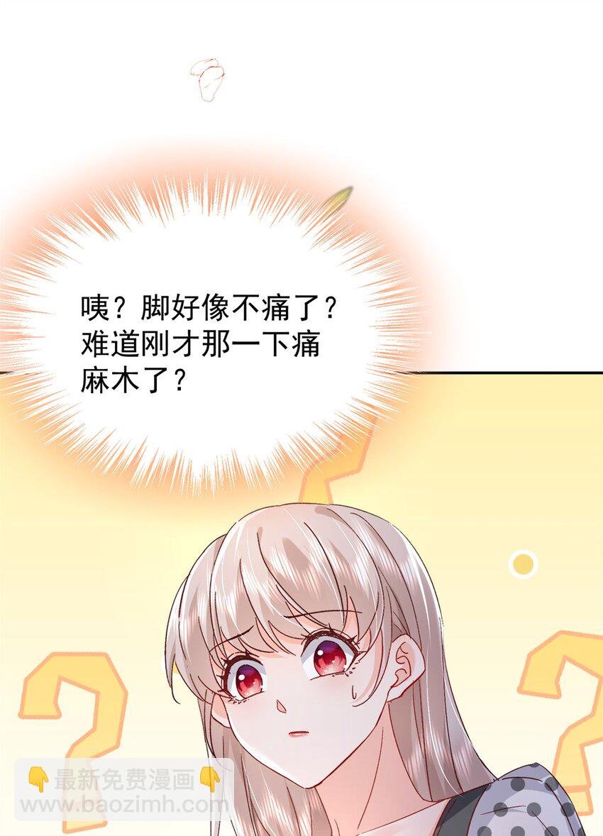 56 又是花形源？