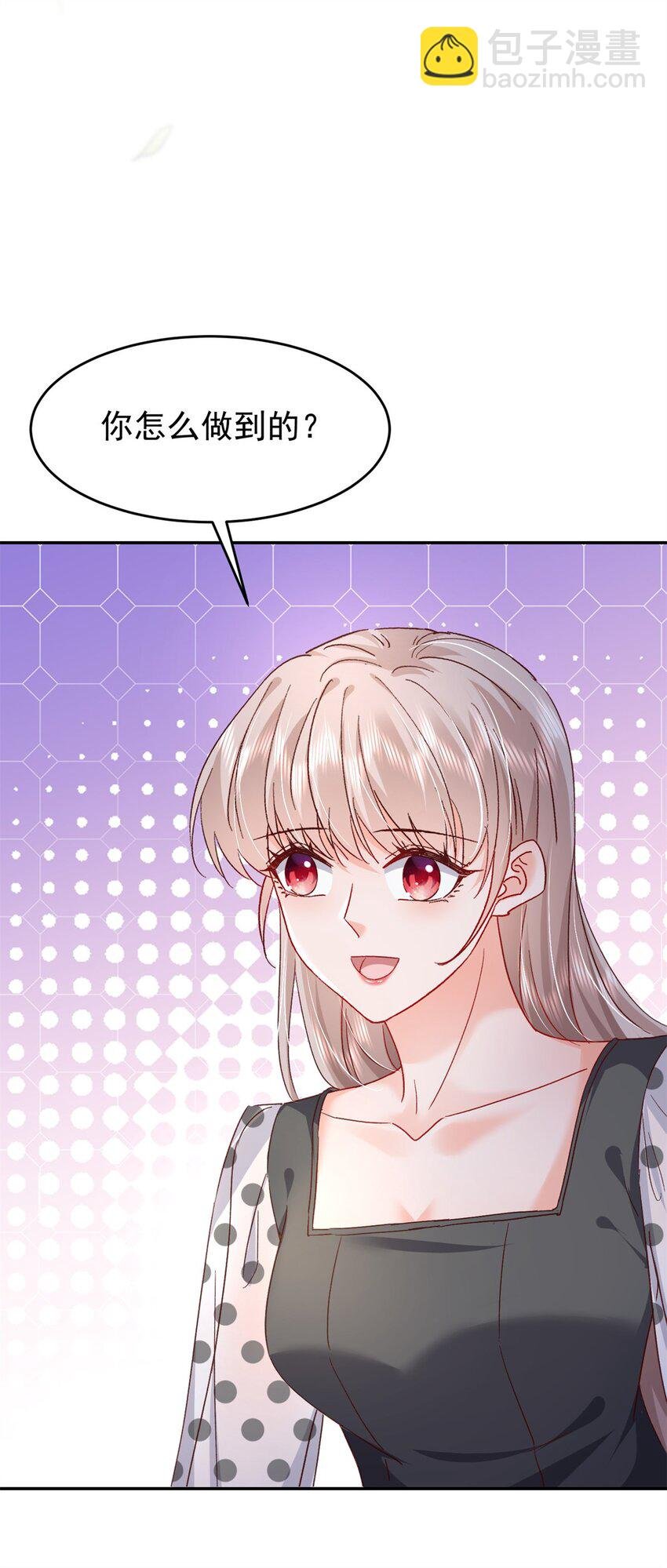 56 又是花形源？