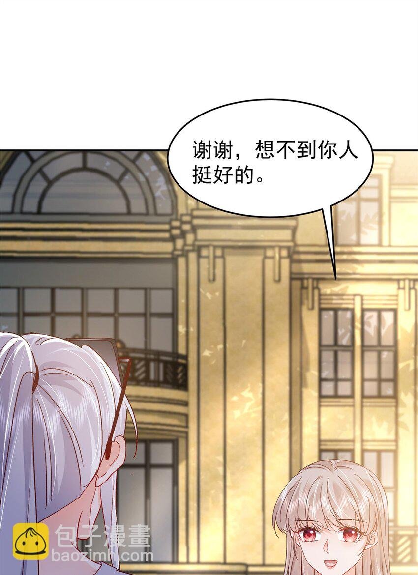 56 又是花形源？