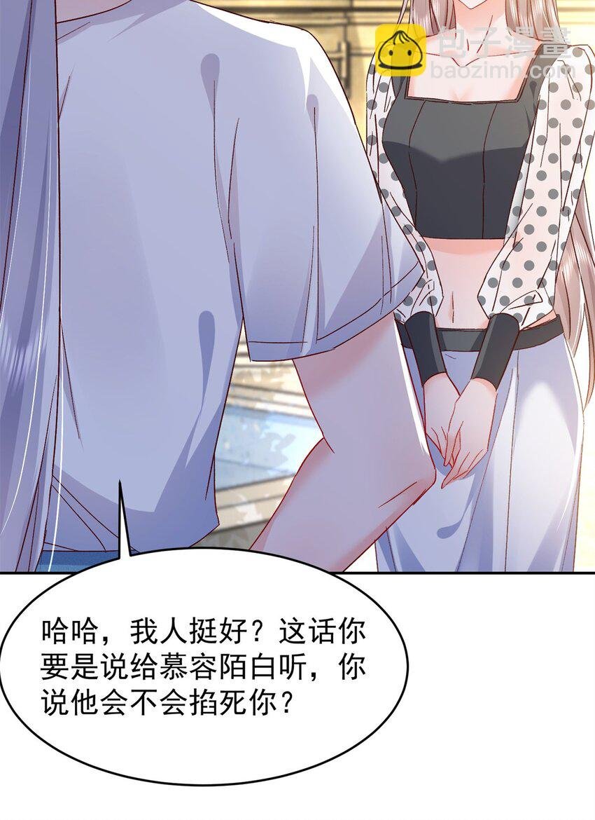 56 又是花形源？