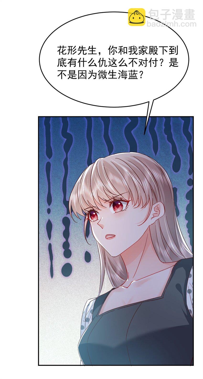 56 又是花形源？