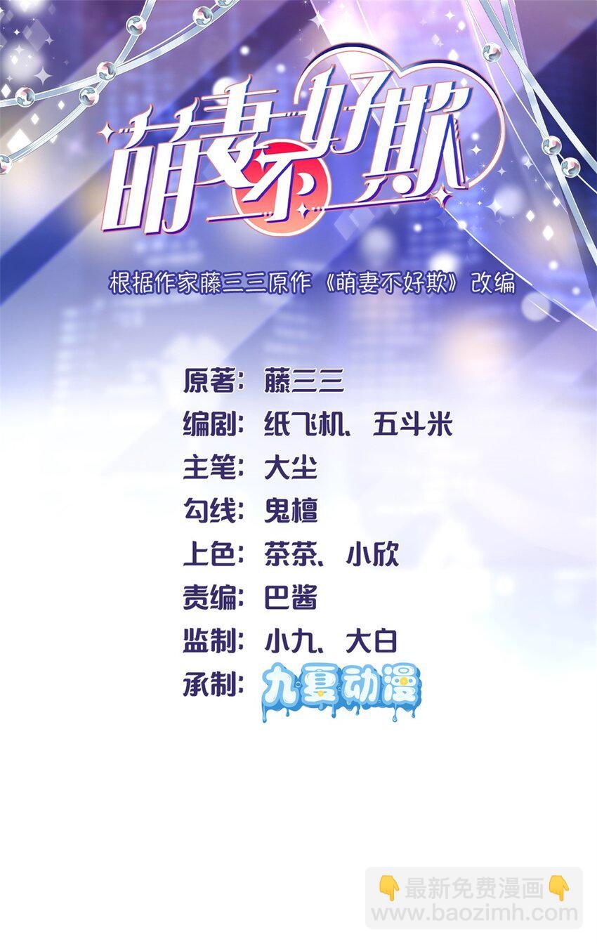 57 骨髓移植？我不愿意！