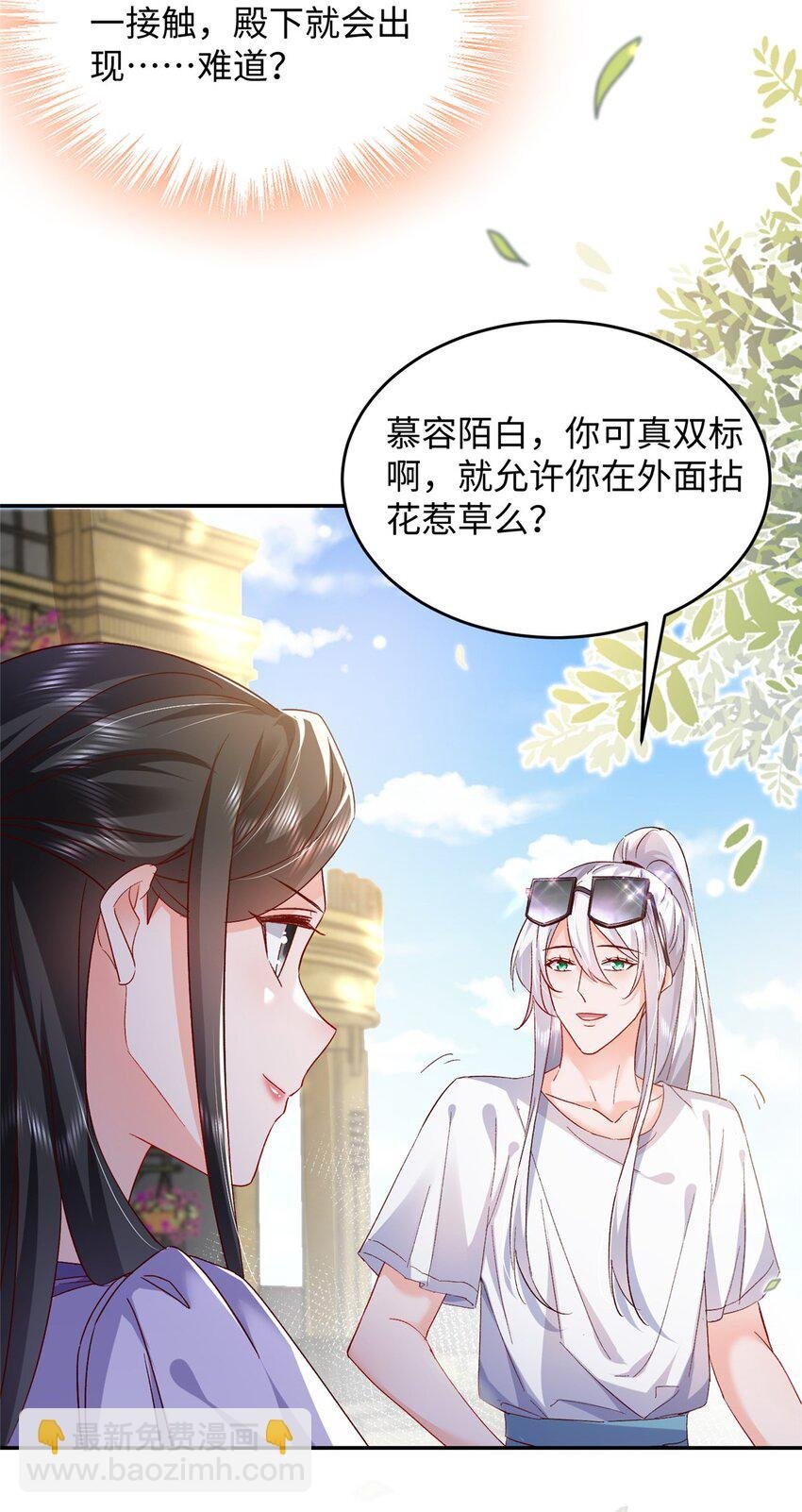 57 骨髓移植？我不愿意！