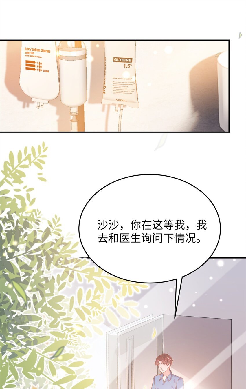 57 骨髓移植？我不愿意！