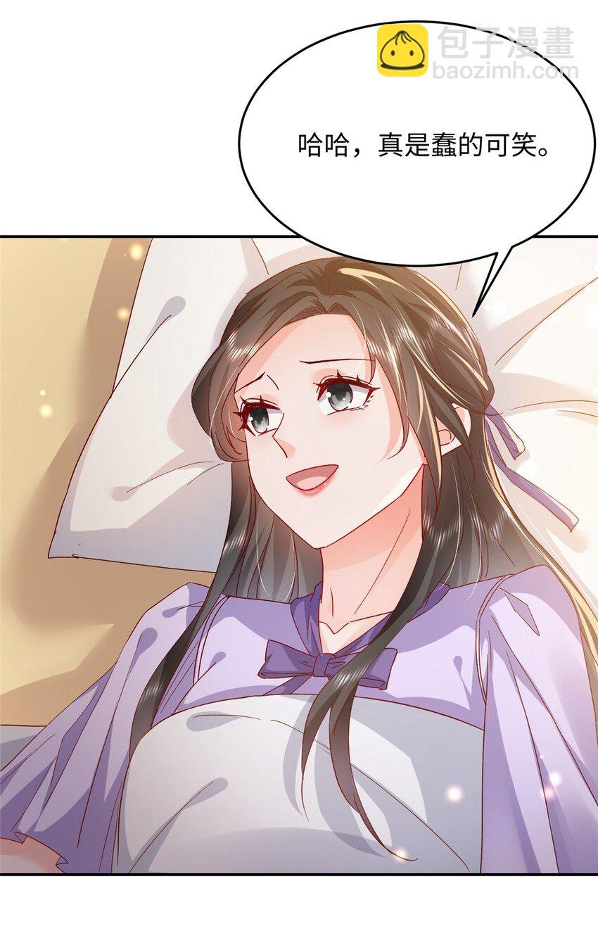 57 骨髓移植？我不愿意！