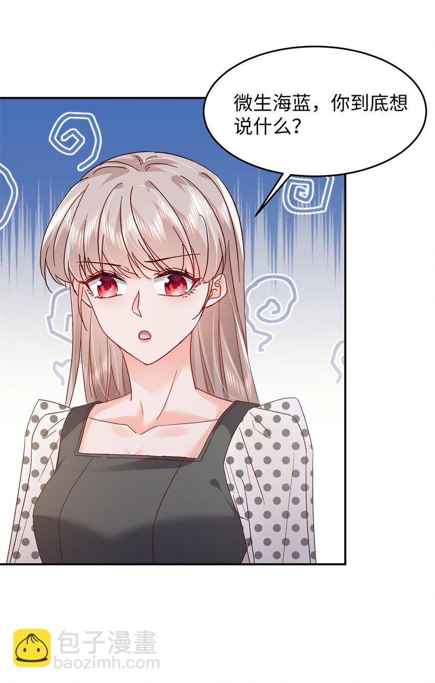 57 骨髓移植？我不愿意！