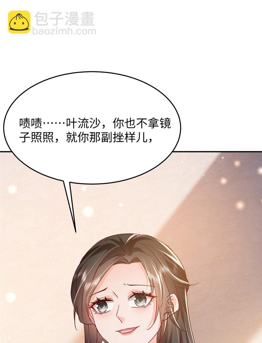 57 骨髓移植？我不愿意！