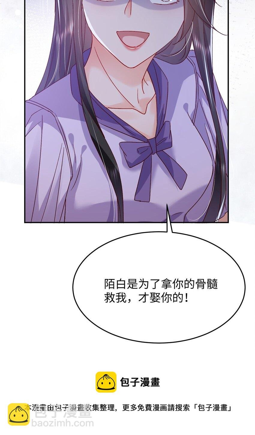 57 骨髓移植？我不愿意！