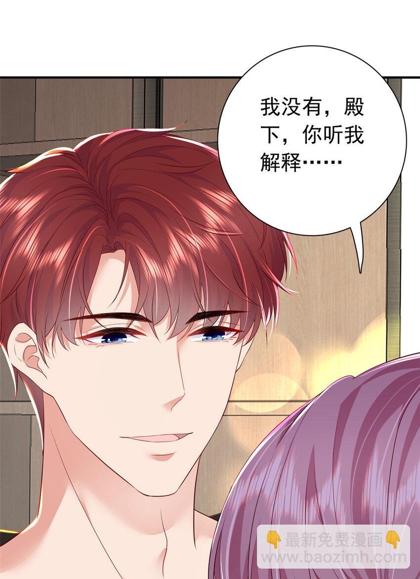 05 今晚睡我这里吧