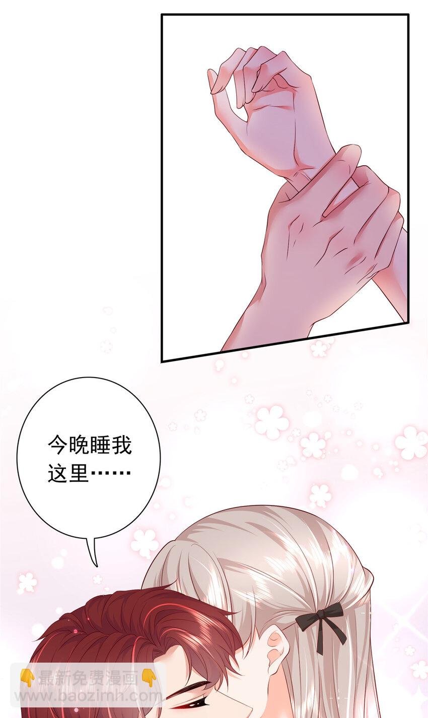 05 今晚睡我这里吧