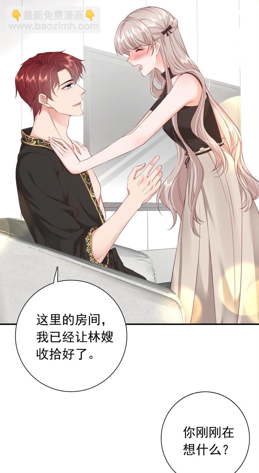 05 今晚睡我这里吧