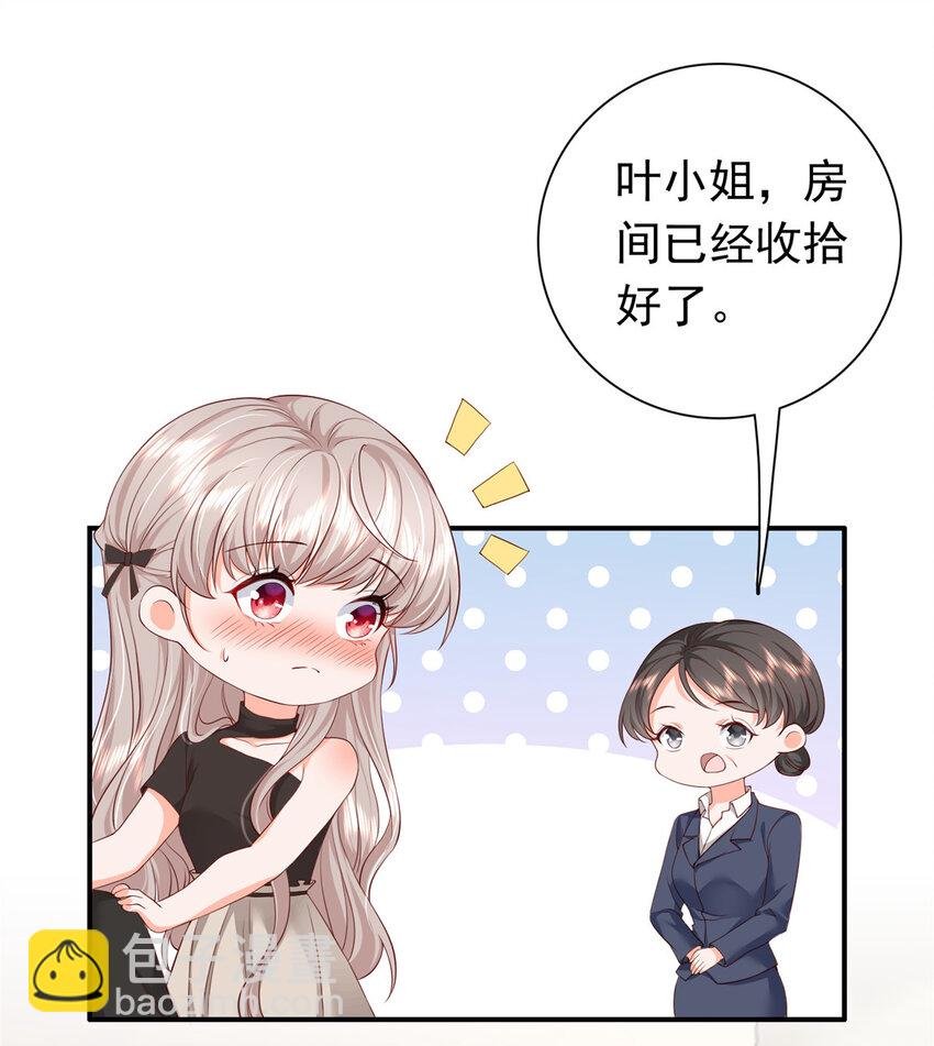 05 今晚睡我这里吧