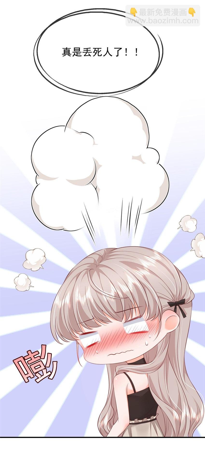 05 今晚睡我这里吧